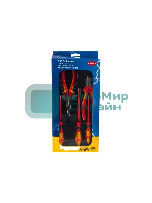 Набор инструментов KNIPEX KN-002013 электроизолированных