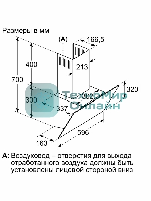 Вытяжка наклонная Bosch DWK64PJ60T черный, 60 см, 400 куб. м/ч, 69 дБ