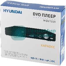 Плеер DVD Hyundai H-DVD200 черный Караоке ПДУ
