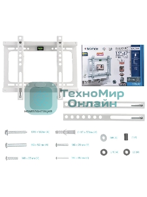 Кронштейн Kromax IDEAL-5 White, 15