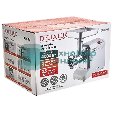 Мясорубка электрическая DELTA LUX DE-604M белый, 4000 Вт, 2.5 кг/мин, реверс, защита от перегрузки, насадки - 5