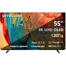 Телевизор Skyworth 55