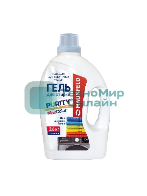 Гель для стирки Maunfeld Purity Max Color 2600 г MWL2600BC
