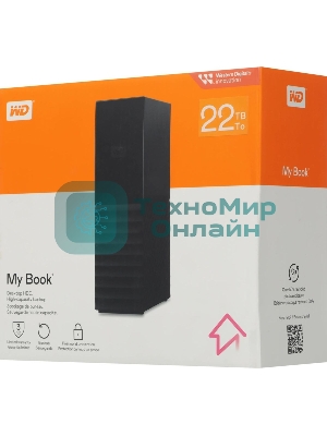 Внешний HDD Western Digital My Book WDBBGB0220HBK, 22TB, USB 3.2 Gen 1 Type-A, 5400 rpm, черный