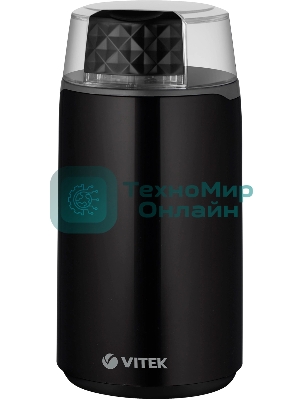 Кофемолка Vitek VT-7127 200Вт сист.помол.:ротац.нож вместим.:45гр
