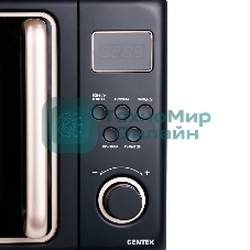 Микроволновая печь Centek CT-1565 черный, 20 л, 700 Вт, переключатели - кнопки, поворотный механизм