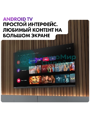 Телевизор Haier 65