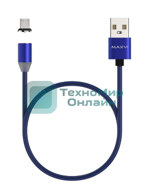 Кабель Maxvi MCm-01M blue, USB-A - microUSB, 2A, магнитный разъем, LED Описание: ток макс. нагрузки 2А, макс. напряжение 5V; стандарт USB 2.0; длина 1м, нейлоновая оплетка, съемный магнитный коннектор, LED подсветка, синий с черными вставками