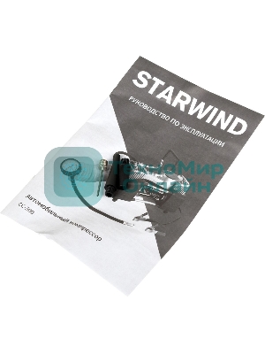 Автомобильный компрессор Starwind CC-300 65л/мин шланг 5м