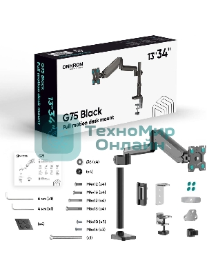 Кронштейн для монитора ONKRON 13