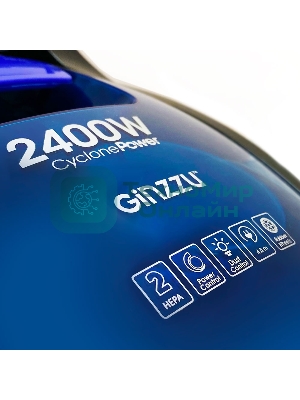 Пылесос Ginzzu VS437 черный/синий, 420/2400 Вт, уборка сухая, пылесборник контейнер 2,5 л