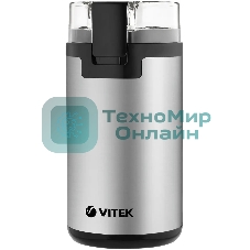 Кофемолка Vitek VT-8370