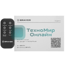 Вентилятор Brayer BR4976 серый