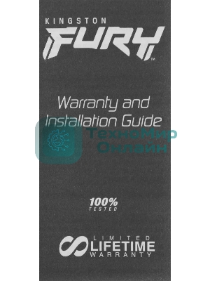 Оперативная память Kingston Fury Beast EXPO, DDR5, 32Gb (2x16 GB), 6400 MHz, CL32, радиатор, белый