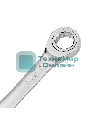 Ключ комбинированный трещоточный Denzel 16 мм, CrV, матовый хром