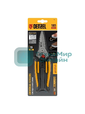 Ножницы универсальные Denzel 185 мм, нержавеющая сталь