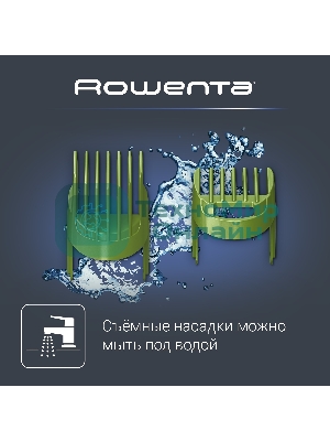 Машинка для стрижки Rowenta TN1409F0 черный/зеленый