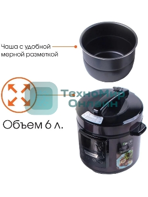 Мультиварка-скороварка Endever VITA 98 черный/сливовый электрическая Endever Vita 98