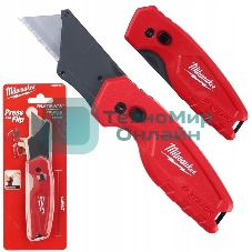 Нож строительный Milwaukee Fastback (4932471356)