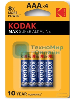 Батарейки Kodak LR03-4BL MAX SUPER Alkaline K3A-4 (40/200/32000)