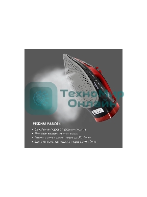 Утюг Atlanta ATH-5579 черный/красный, 2800 Вт, 38 г/мин, 94 г/мин, 340 мл