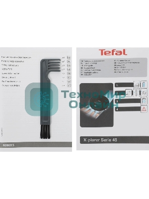 Робот-пылесос Tefal RG8227WH белый, 2600 мА·ч Li-Ion, уборка сухая, пылесборник контейнер 0.44 л