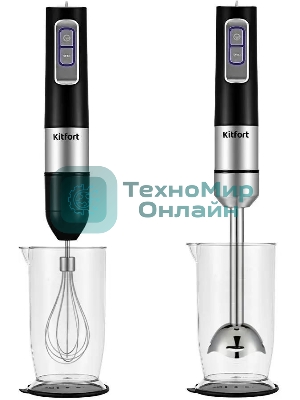 Блендер погружной Kitfort КТ-3052 1000Вт черный