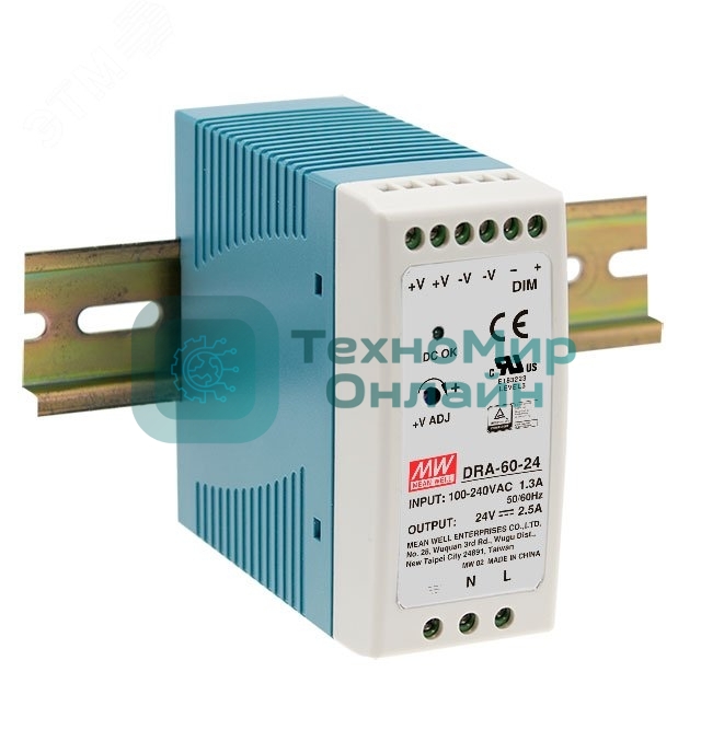 Блок питания AC-DC, 60Вт, на DIN рейку, вход 90-264В AC, 47-63Гц, 127-370В DC, выход 24В,2.5А, регулировка 24-30В, димминг 3 в 1, в кожухе