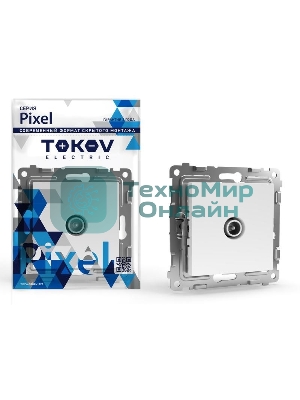 Коннектор TV TOKOV ELECTRIC СП Pixel механизм белый
