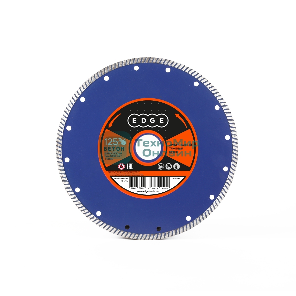 Диск EDGE by Patriot алмазный Турбо 125х22,23 Бетон