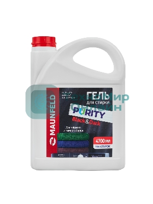 Гель для стирки Maunfeld Purity Black&Dark 4700 мл MWL4700PB
