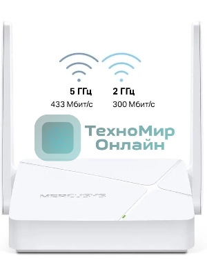 Роутер Mercusys MR20 AC750 Dual-Band Wi-Fi RouterSPEED: 300 Mbps at 2.4 GHz + 433 Mbps at 5 GHzSPEC: 2× Fixed External Antennas, 2× 10/100 Mbps LAN Ports, 1× 10/100 Mbps WAN PortFEATURE: Router/Access Point Mode Mode, WPS/Reset Button, IPTV, IPv6, Parental Controls