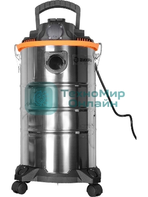Строительный пылесос Вихрь СП-1500/30 72/19/2 серый, 1500 Вт, уборка сухая/влажная/выдув, пылесборник мешок, 30 л