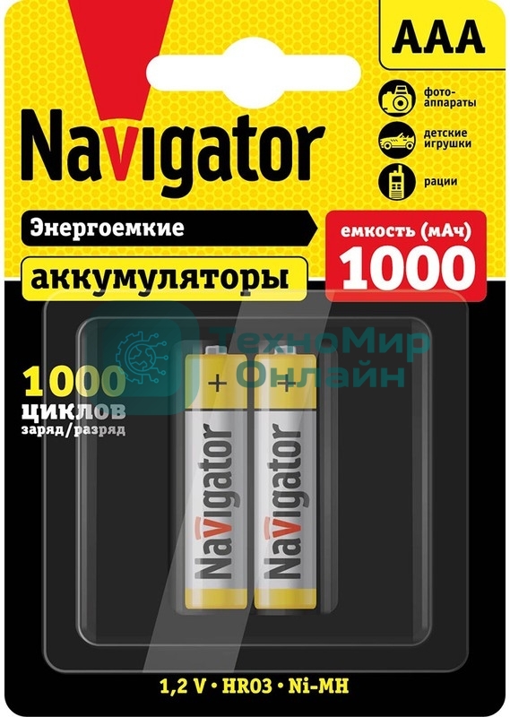 Аккумулятор Navigator NHR-1000-HR03-BP2