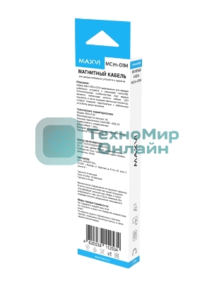 Кабель Maxvi MCm-01M blue, USB-A - microUSB, 2A, магнитный разъем, LED Описание: ток макс. нагрузки 2А, макс. напряжение 5V; стандарт USB 2.0; длина 1м, нейлоновая оплетка, съемный магнитный коннектор, LED подсветка, синий с черными вставками