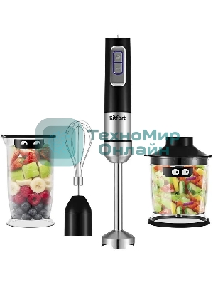 Блендер погружной Kitfort КТ-3052 1000Вт черный