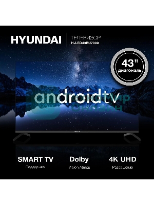 Телевизор Hyundai 43