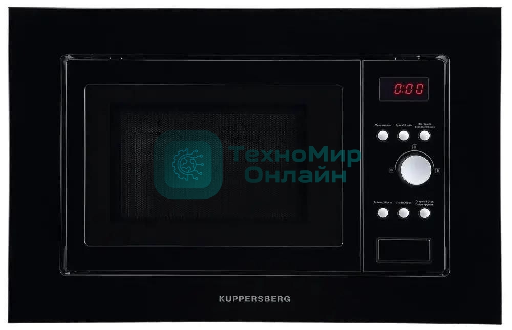 Встраиваемая микроволновая печь Kuppersberg HMW 615 B 18 л, 700 Вт, 8 программ, черный