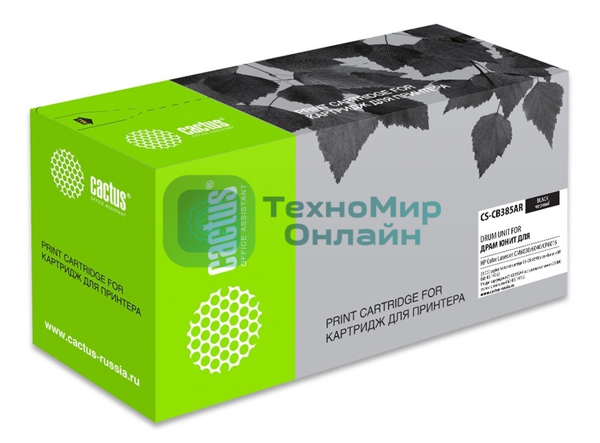 Блок фотобарабана Cactus CS-CB385AR ч/б:23000 стр. для CLJ CM6030/6040/CP6015 HP