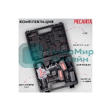 Дрель-шуруповерт Ресанта ДА-24-2ЛК, 24 В, 2 Ач, 60 Нм, щеточный