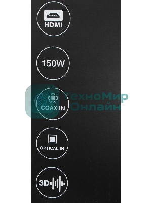 Микросистема Hyundai H-HA630 черный 150Вт FM USB BT SD/MMC/MS