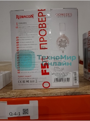 (Поврежденный товар) Гарнитура игровая проводная DEFENDER Diomedes белый (Jack 3.5mm, USB, длина кабеля 1,8м, Redragon) (71911_(Поврежденный товар) 000927)