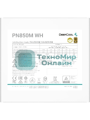 Блок питания Deepcool/GamerStorm PN850M, 850Вт, 80 PLUS Gold, 120мм, белый