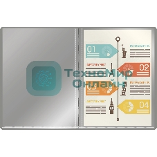 Папка с 20 прозрачными вкладками Silwerhof Eco A4, пластик, 0.5мм, серый