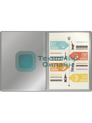 Папка с 20 прозрачными вкладками Silwerhof Eco A4, пластик, 0.5мм, серый