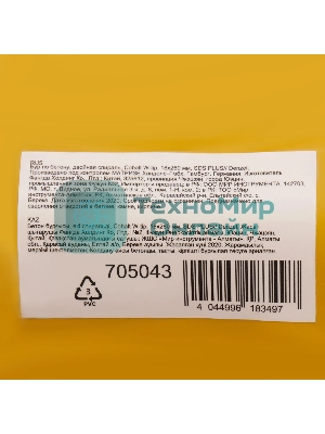 Бур по бетону Denzel двойная спираль, Cobalt W-tip, 18x260 мм, SDS PLUS