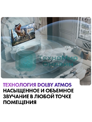 Телевизор Haier 65