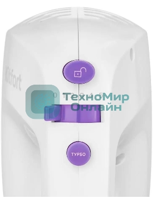 Миксер ручной Kitfort КТ-3071-1 250Вт белый/фиолетовый