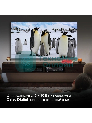 Телевизор Hyundai 65