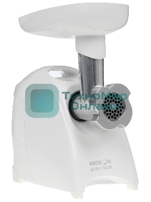 Мясорубка электрическая Аксион М41.03 белый, 1700 Вт, 2.0 кг/мин, реверс, защита от перегрузки, насадки - 8